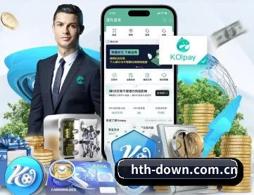 华体会 APP