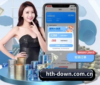 全球化